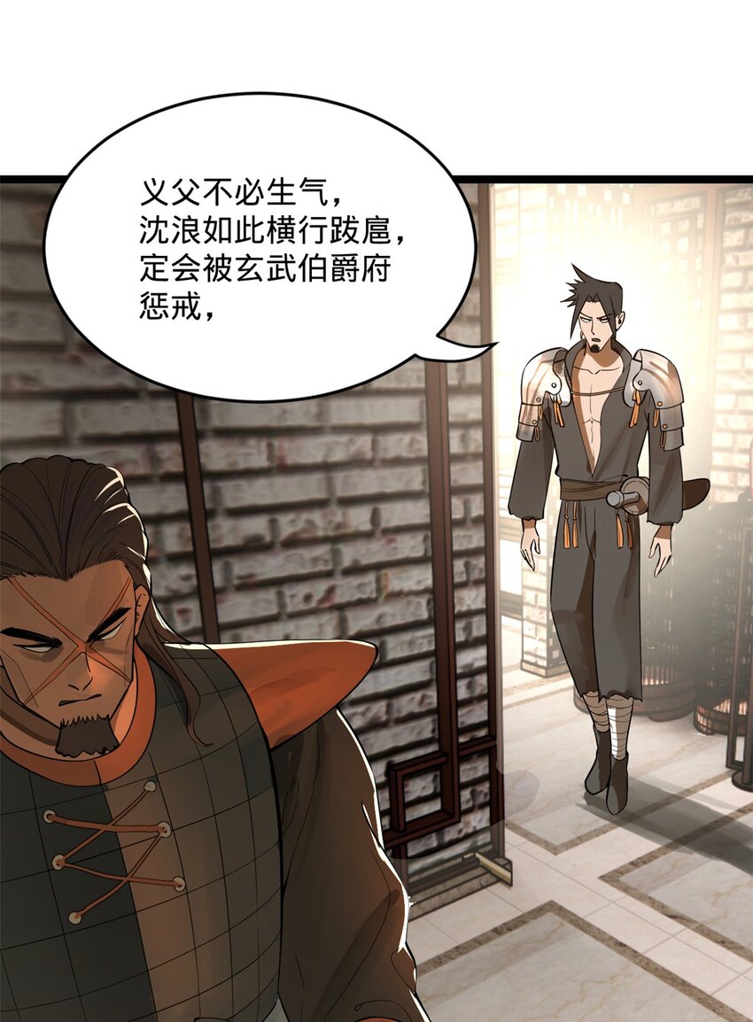 17 复仇开始64