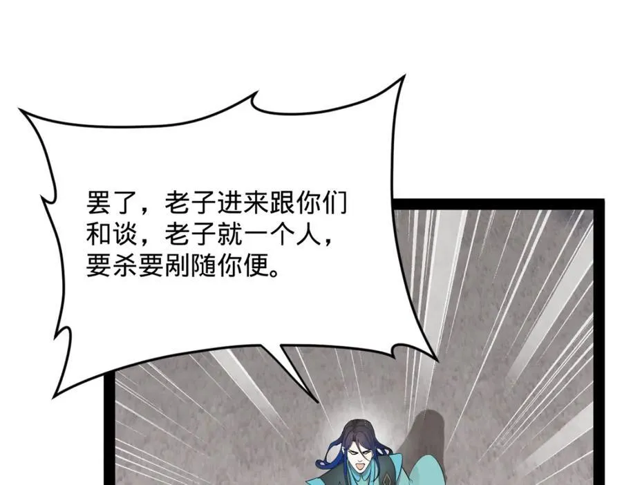 162 唐仑昏死，沈浪谈判78