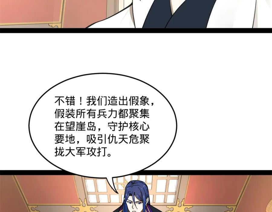 114 隔海计划103