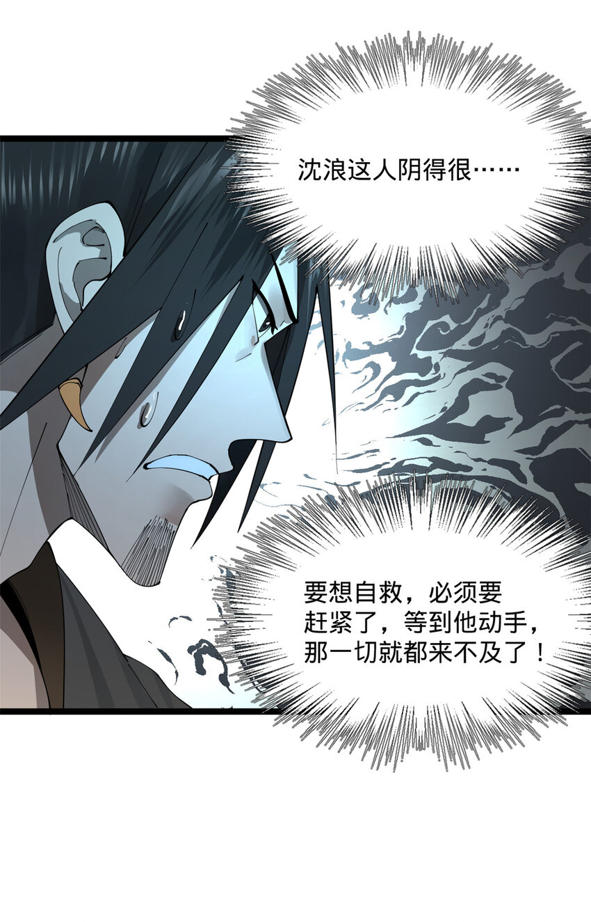 13 木兰大婚21
