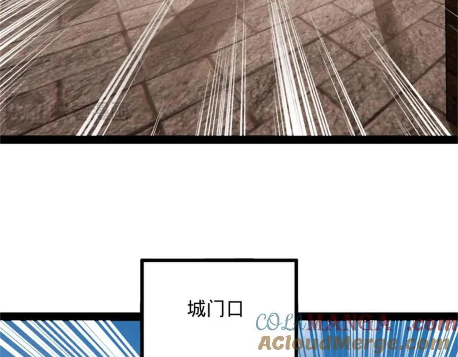 166 仇妖儿的决定57
