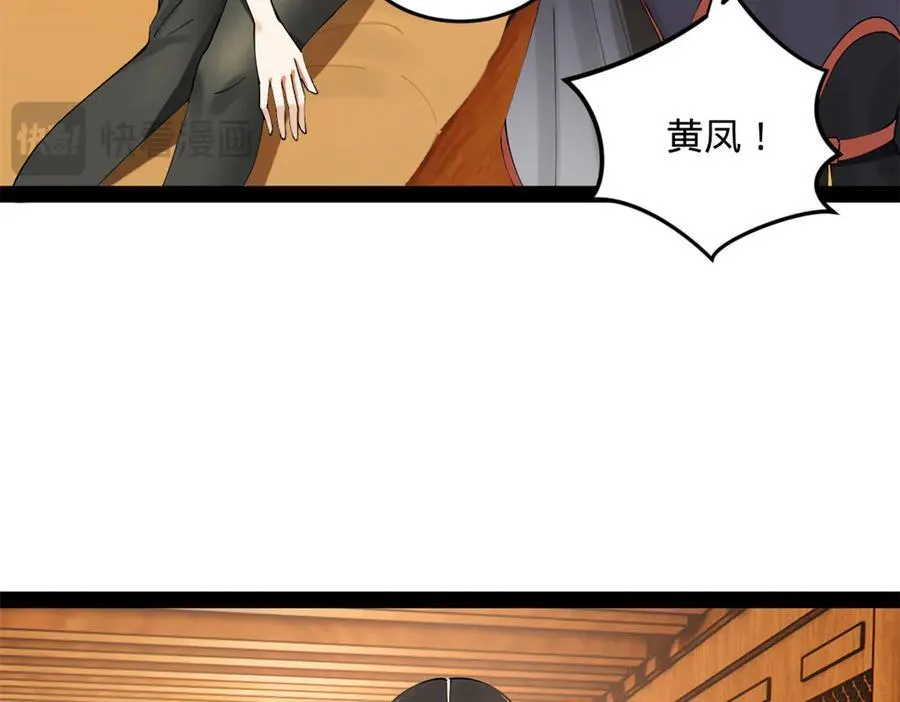 188 碎石成功！金木聪出事！14
