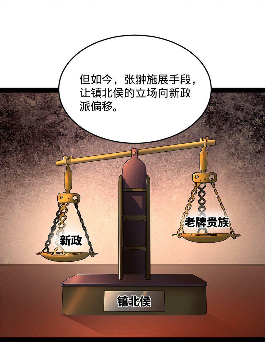 66 格局53