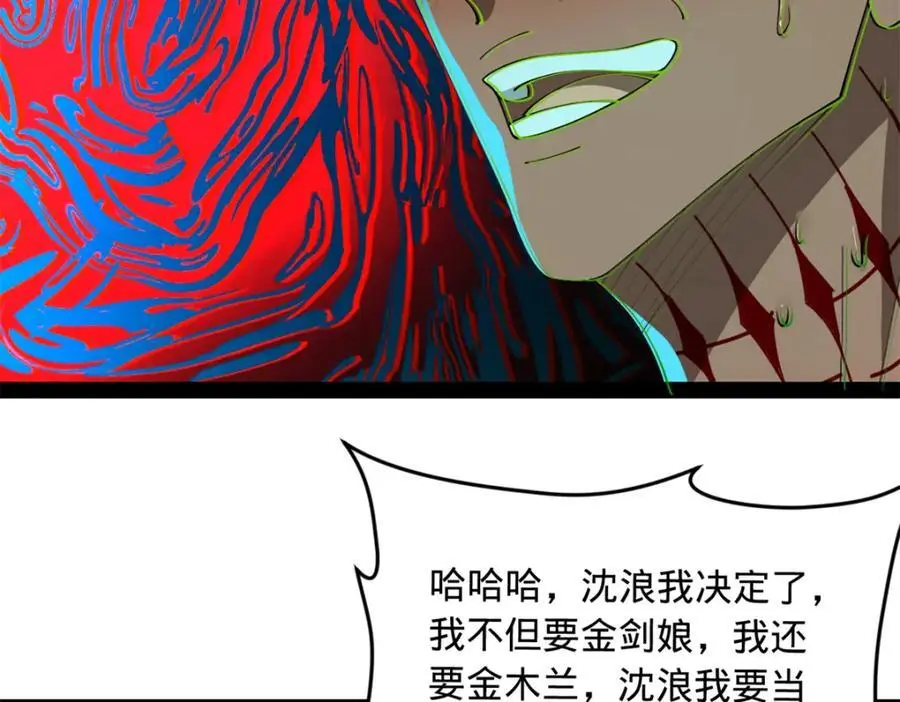 149 海盗最后的反扑！40