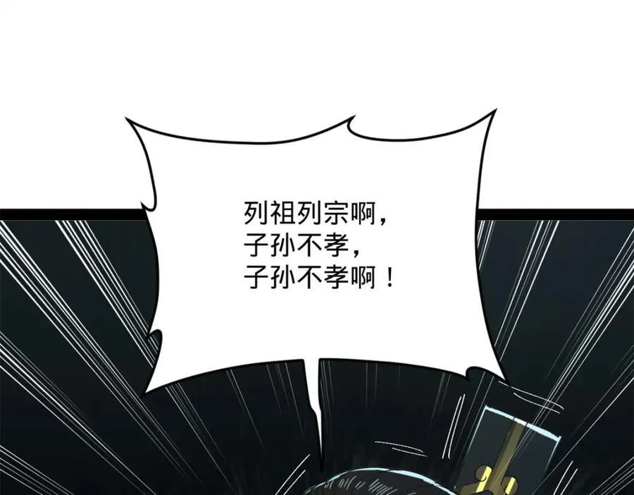 162 唐仑昏死，沈浪谈判28