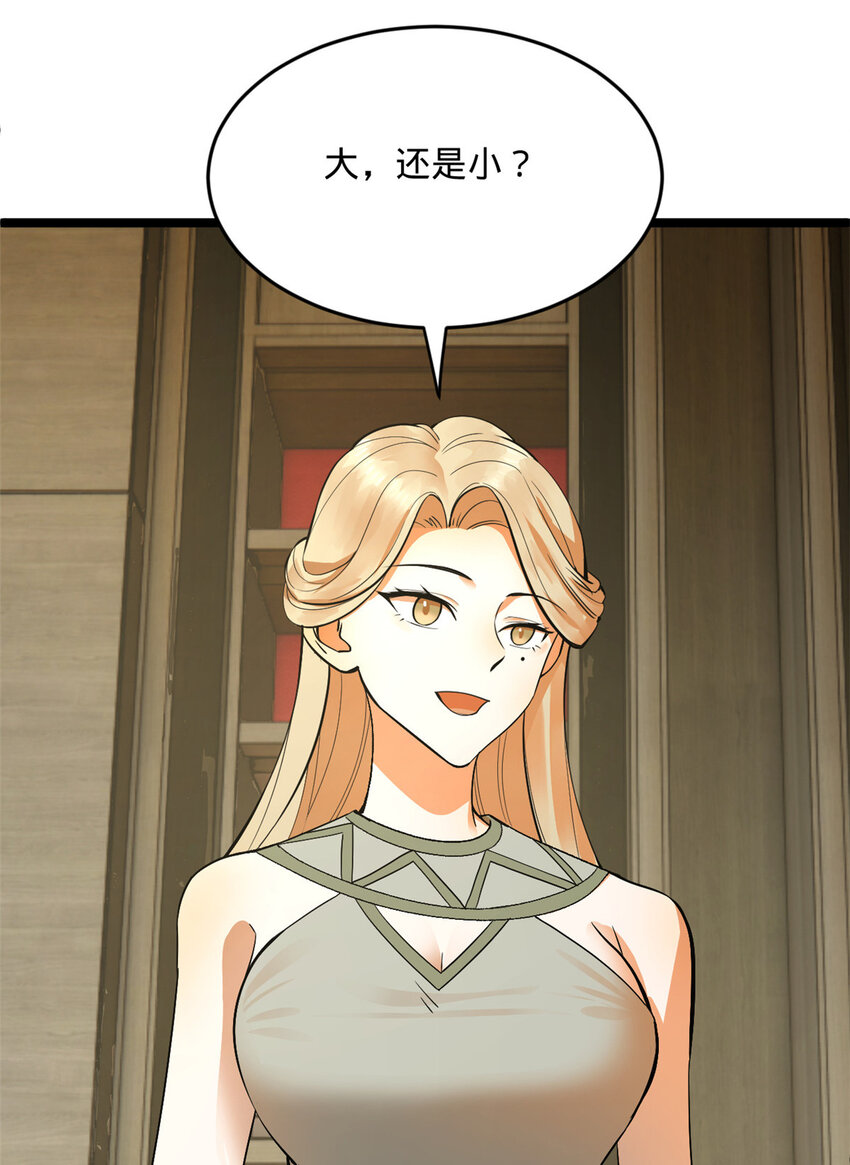 22 赌神30