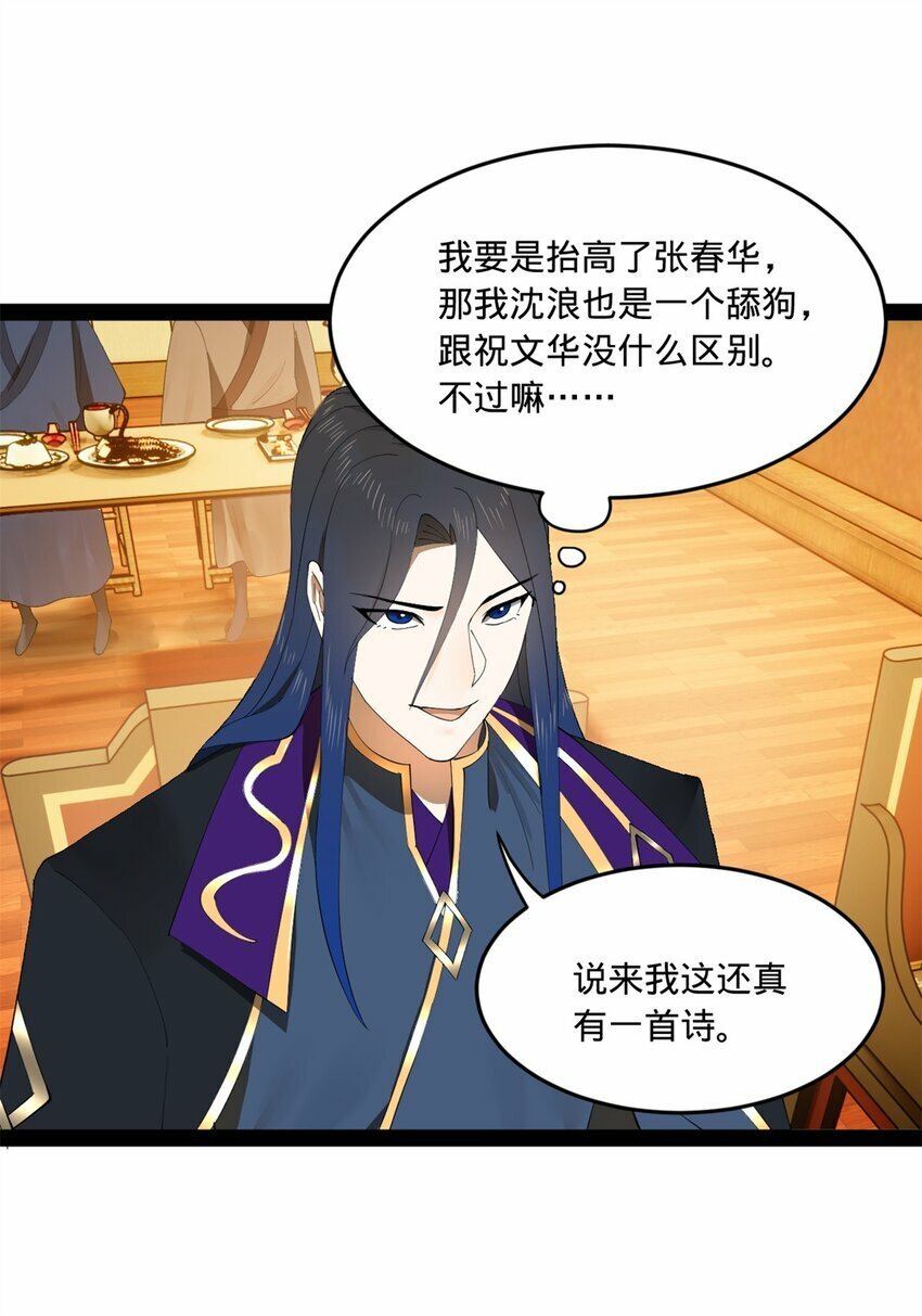 99 张春华求救58