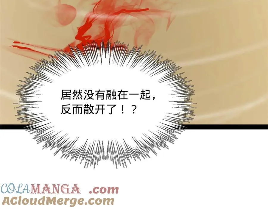 192 滴血认亲！84
