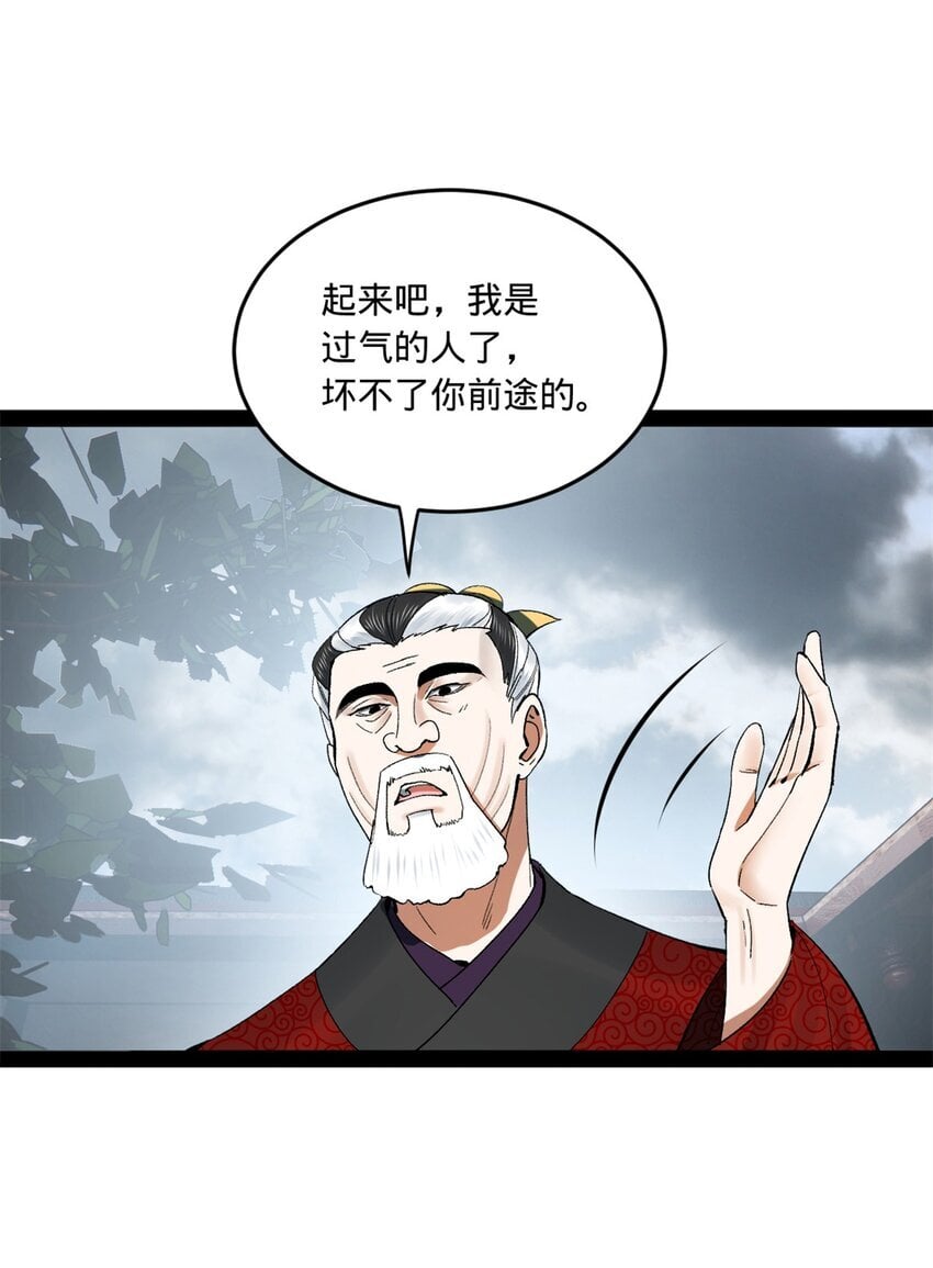 107 张翀的赌注54