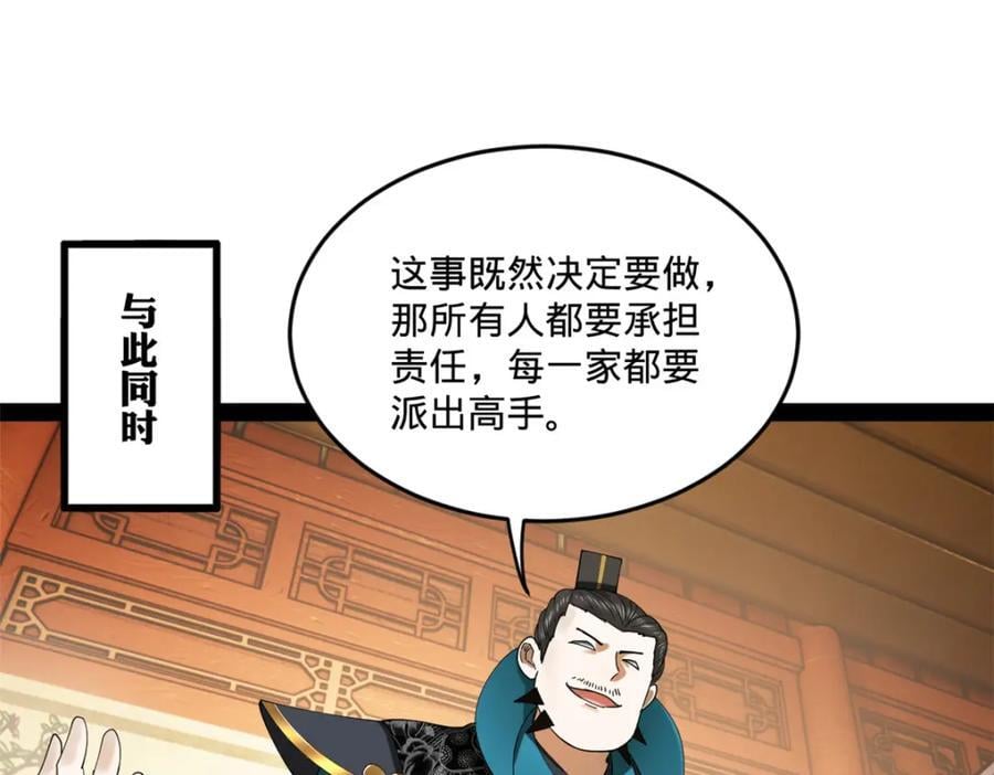 112 以毒攻毒31