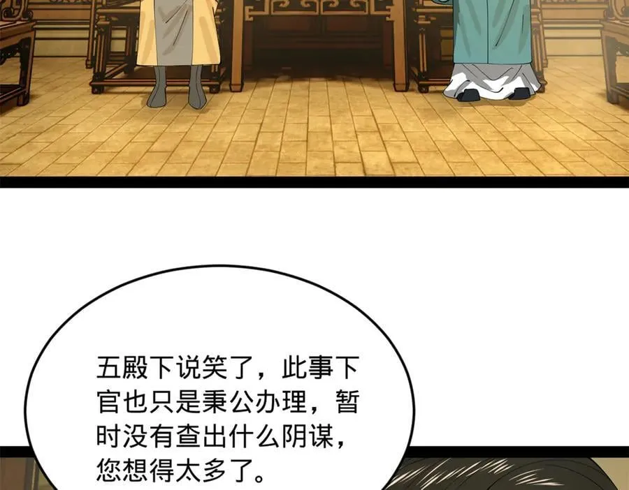 189 我的天花时好时不好10