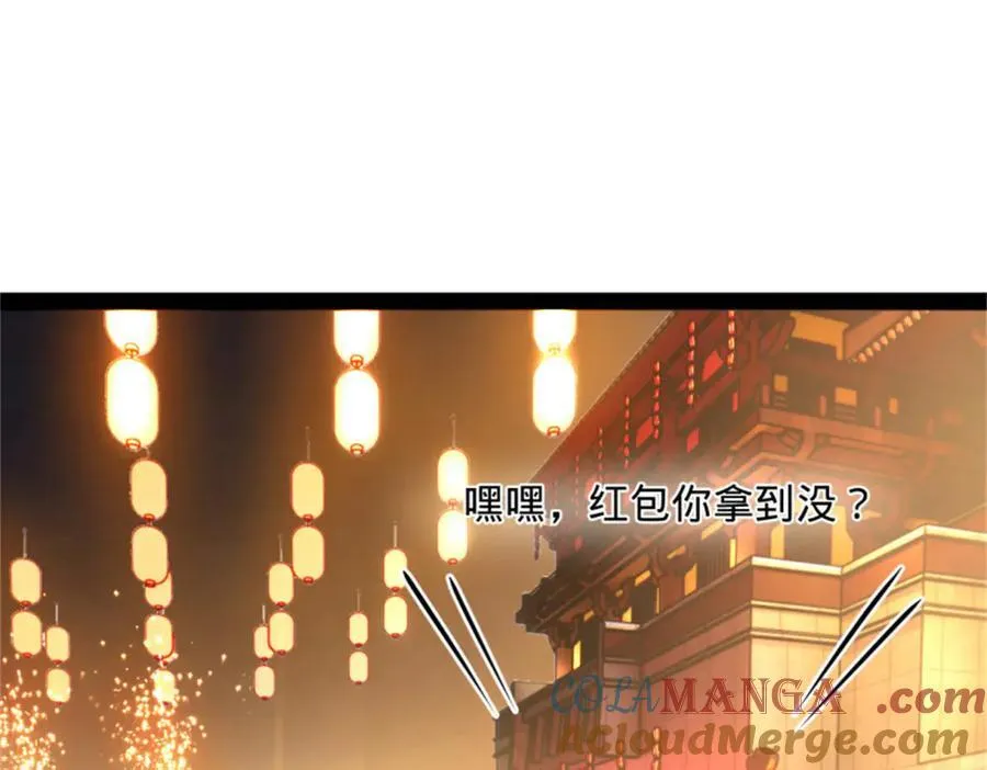 178 补过新婚！57