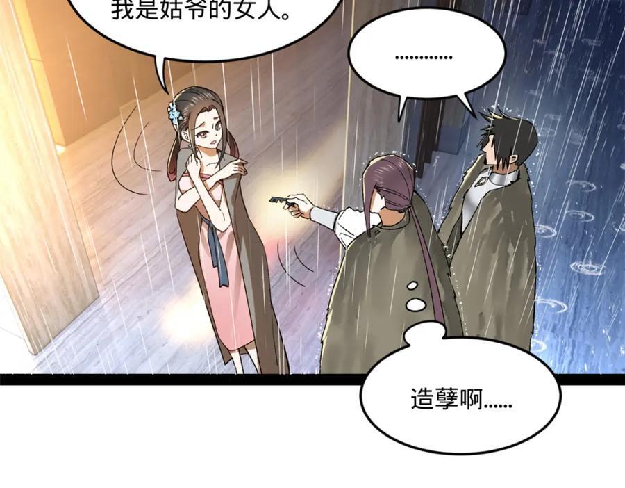 112 以毒攻毒127