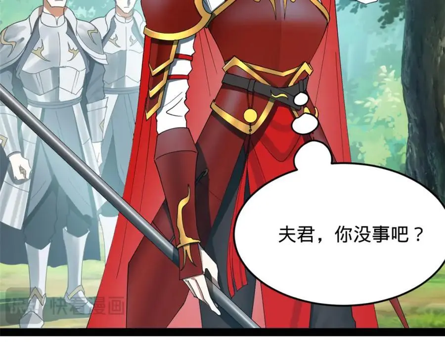 144 徐芊芊自尽！83