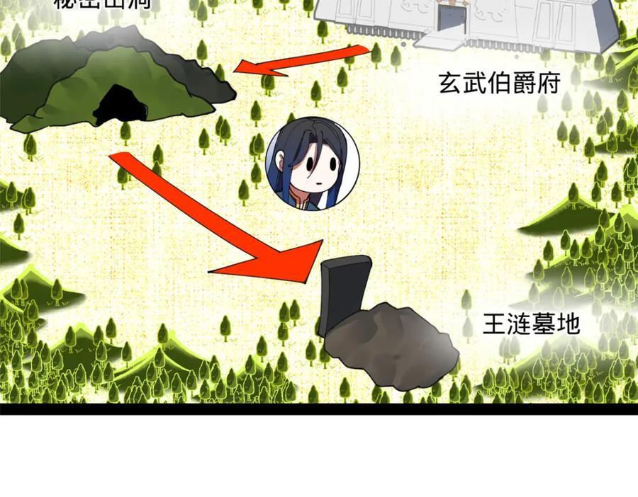 117 南海剑王71