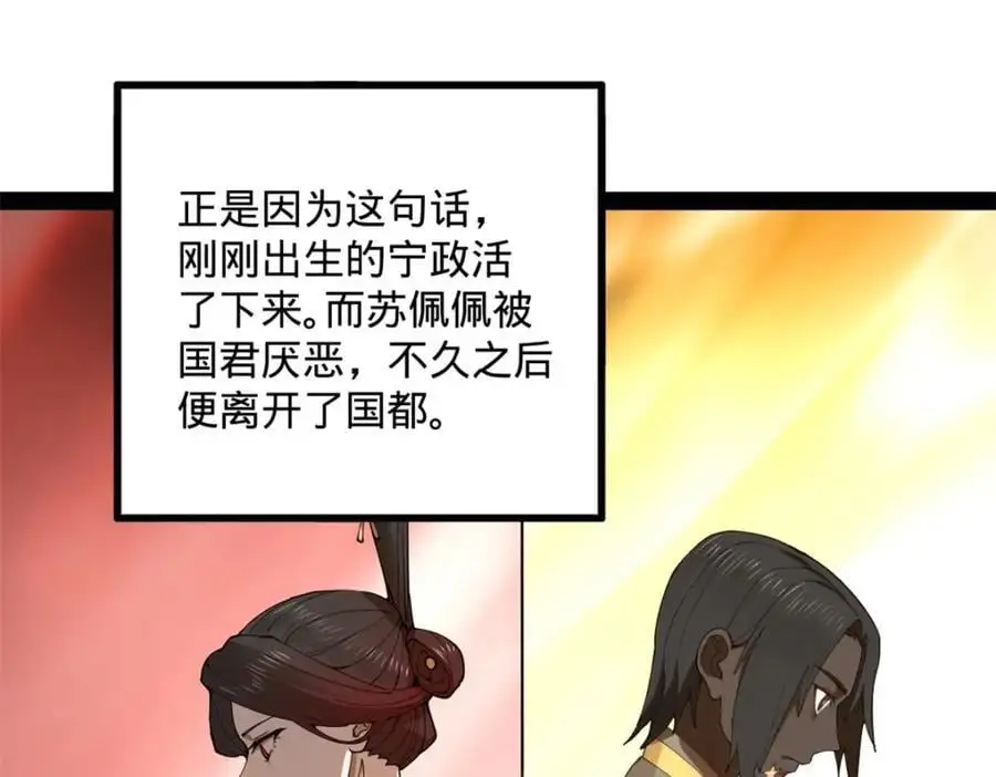 126 绝境见人心11