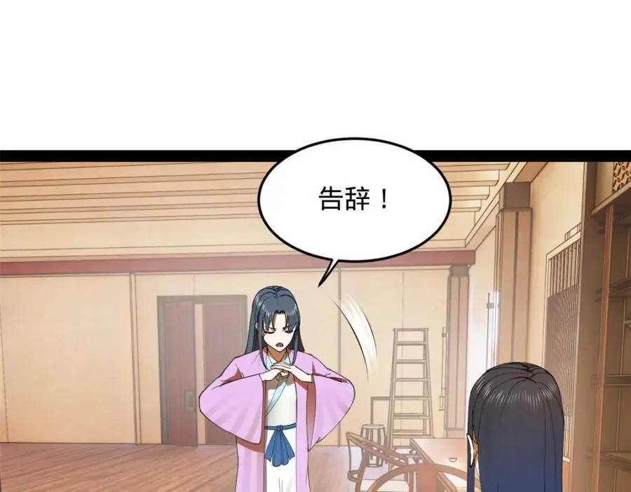 126 绝境见人心87