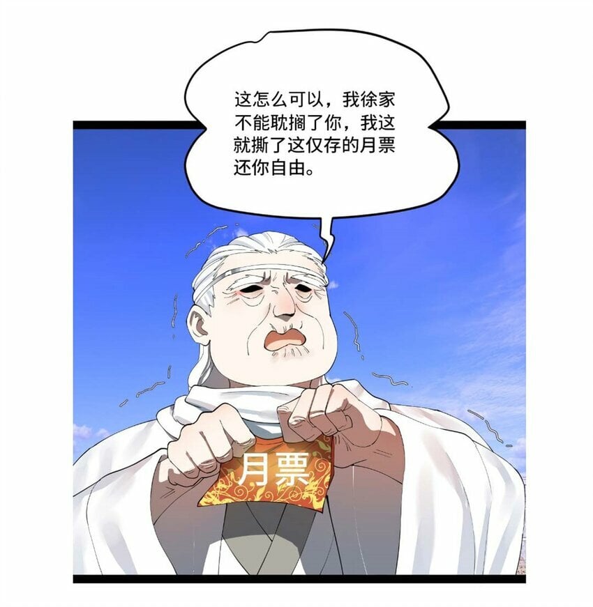 93 各方布局58