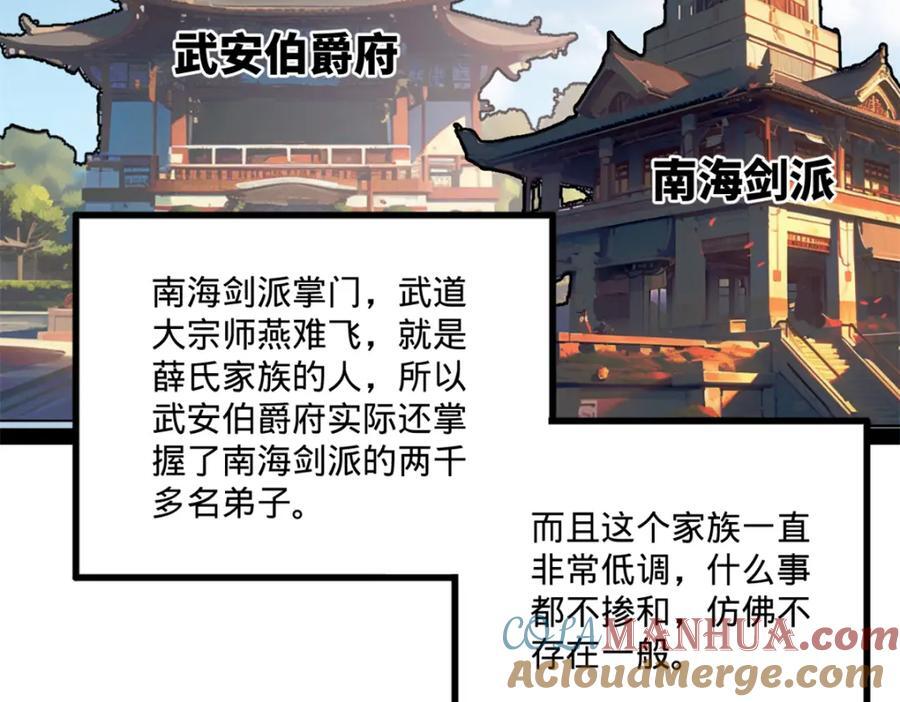 116 妈我回来了73