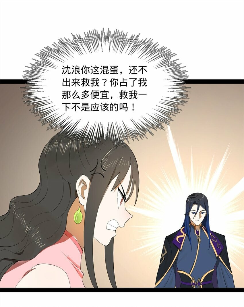 99 张春华求救44