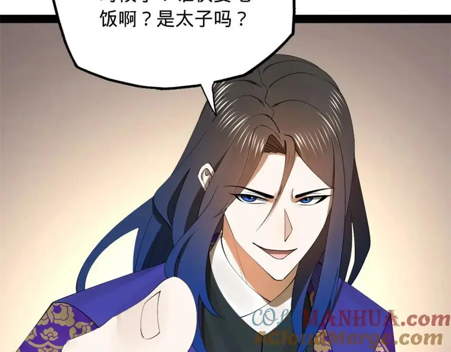 147 肥宅入国都，仇枭登岛！37