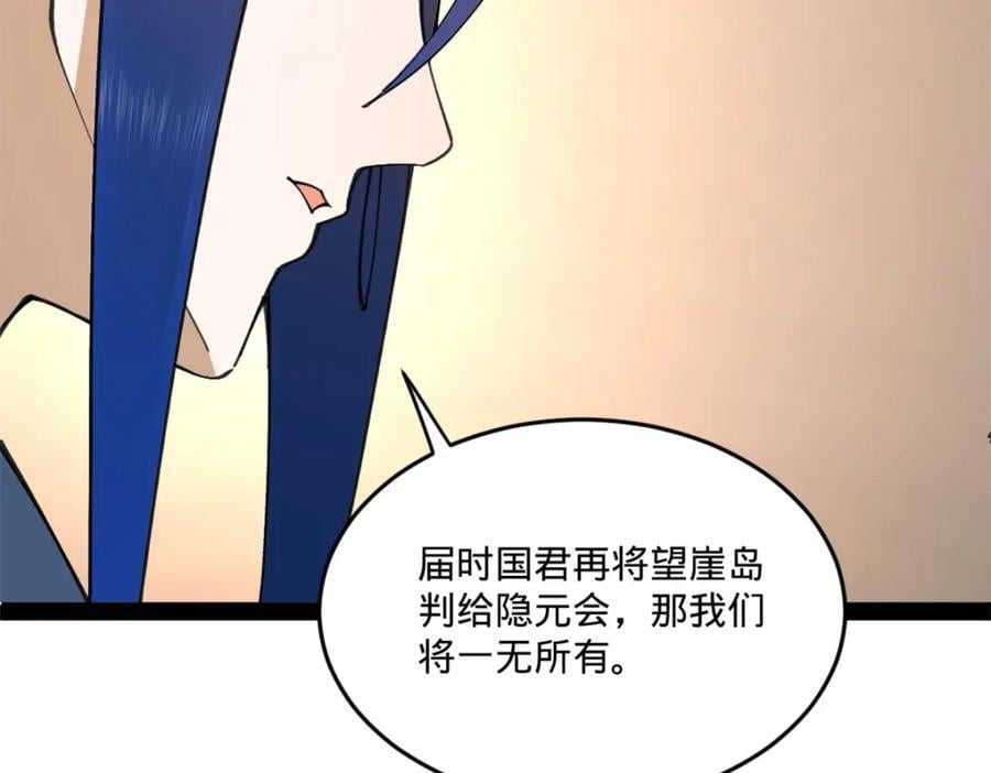 114 隔海计划92
