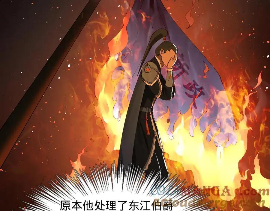 177 唐氏最后的血脉65