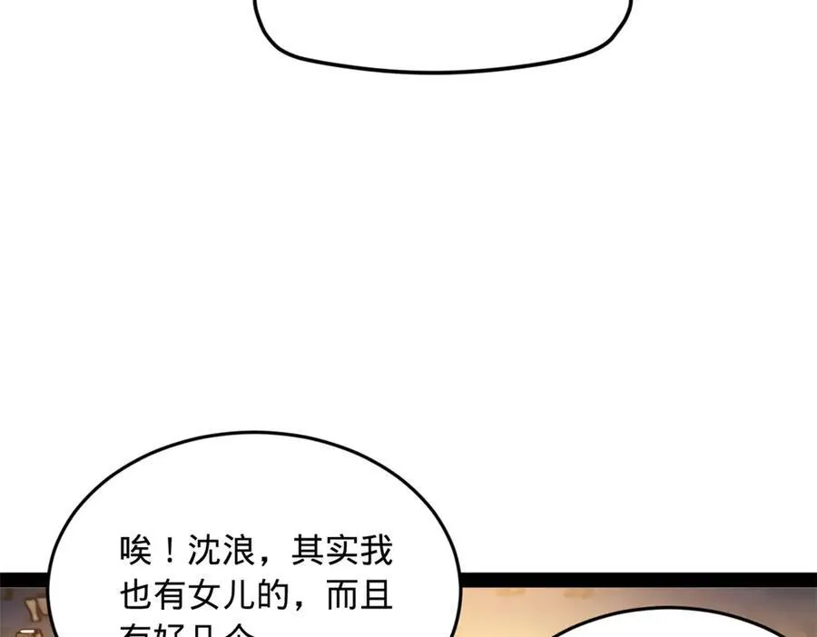 174 唐仑的感谢，张翀的了结64