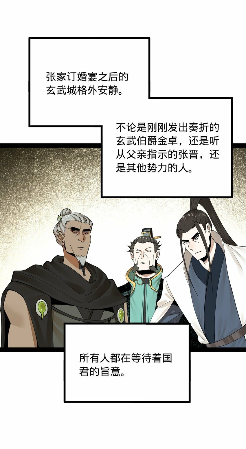 76 名媛张春华22