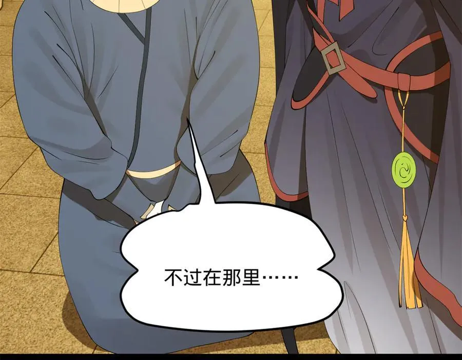 191 你要借种！70
