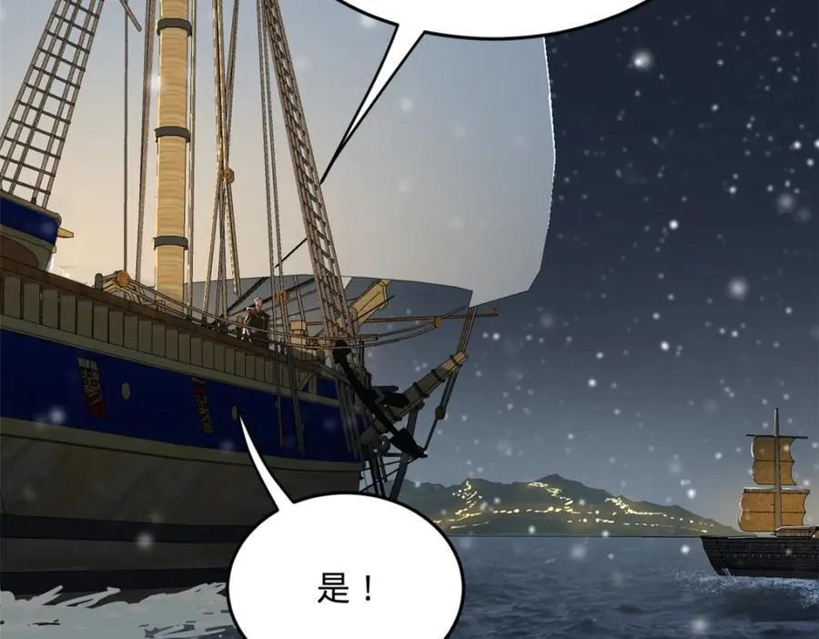 155 激战望崖岛7