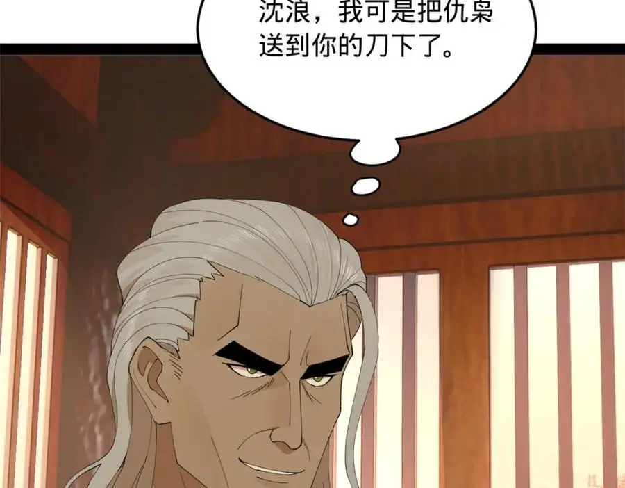 133 伯爵府扩军124
