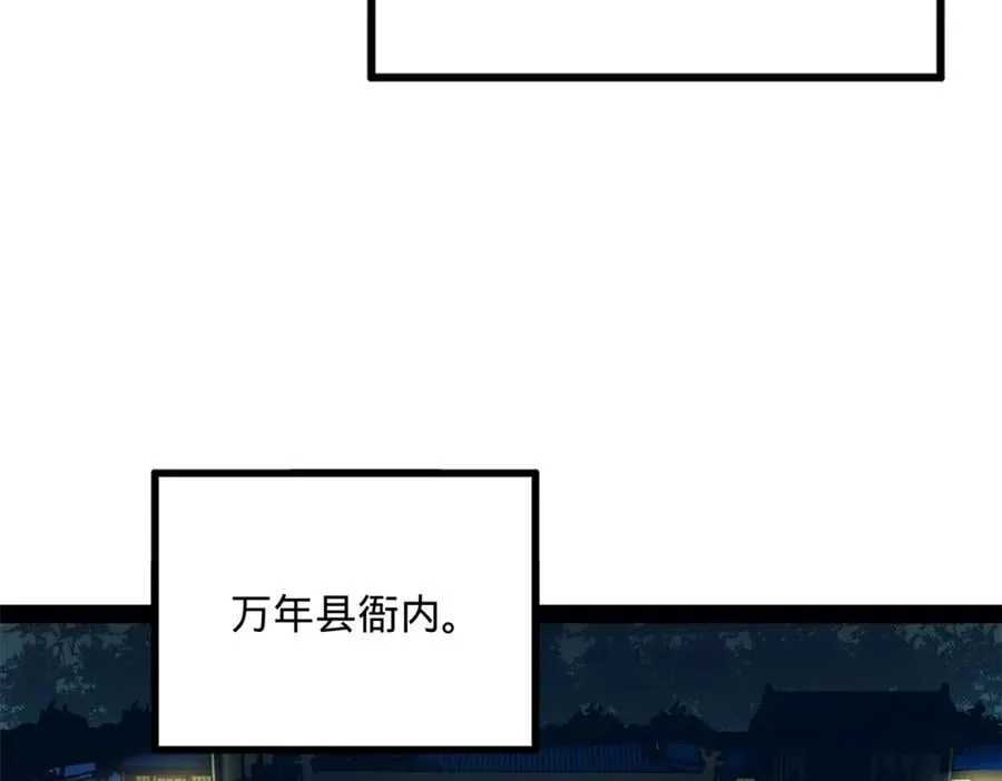 189 我的天花时好时不好7