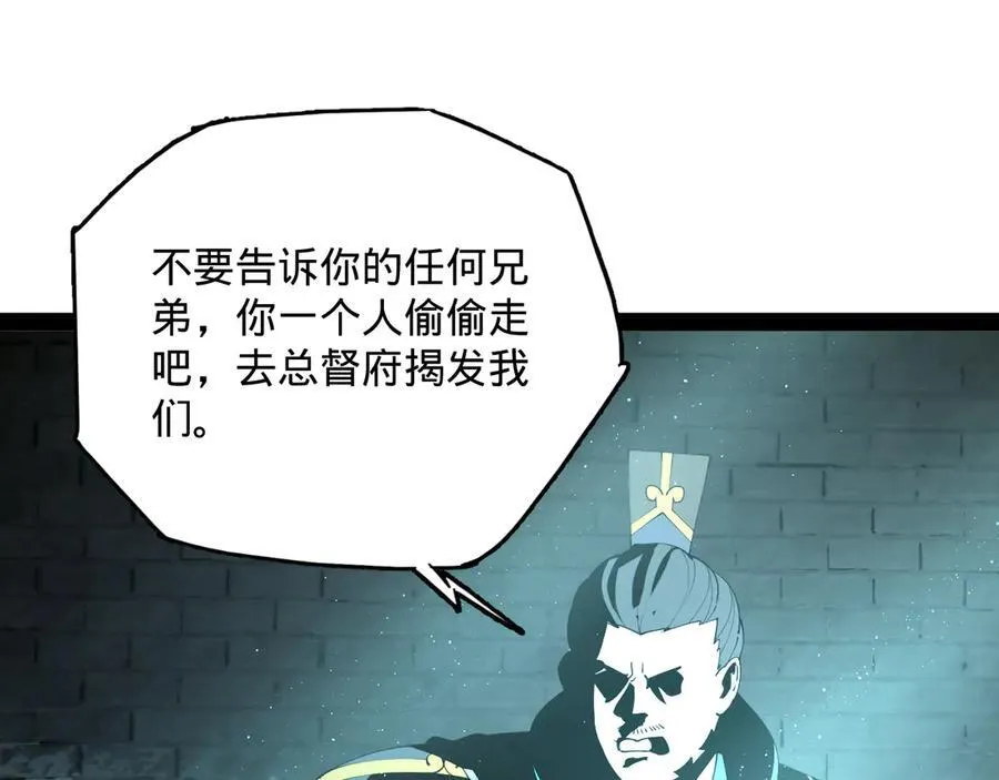 177 唐氏最后的血脉32