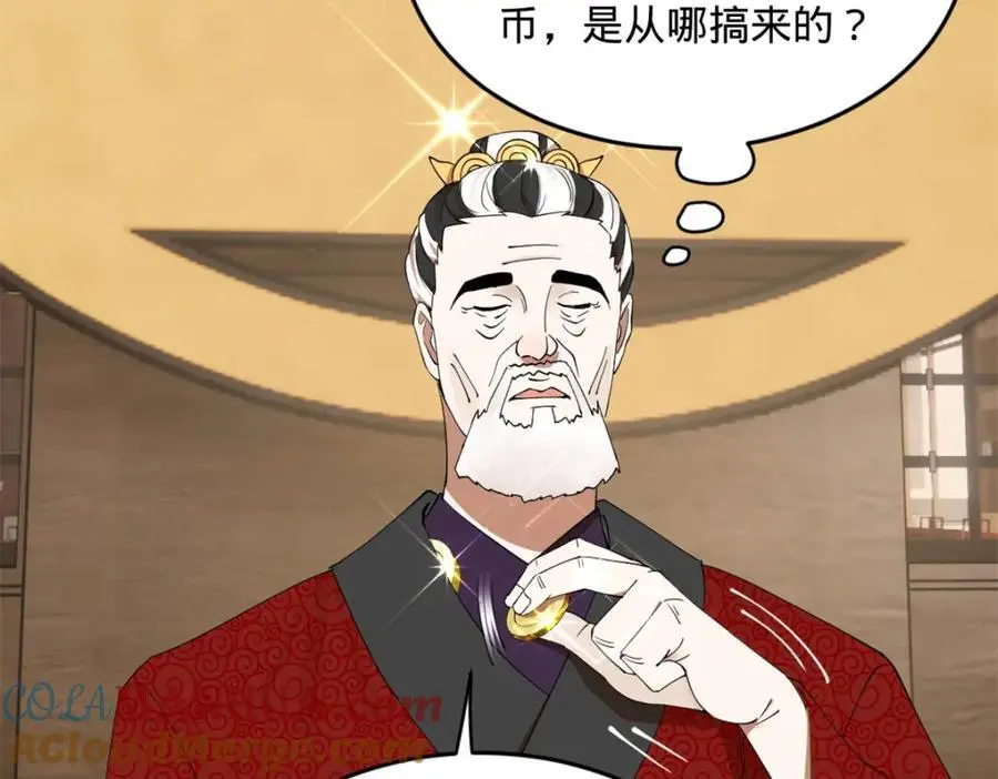 131 金山金雨埋葬你！120