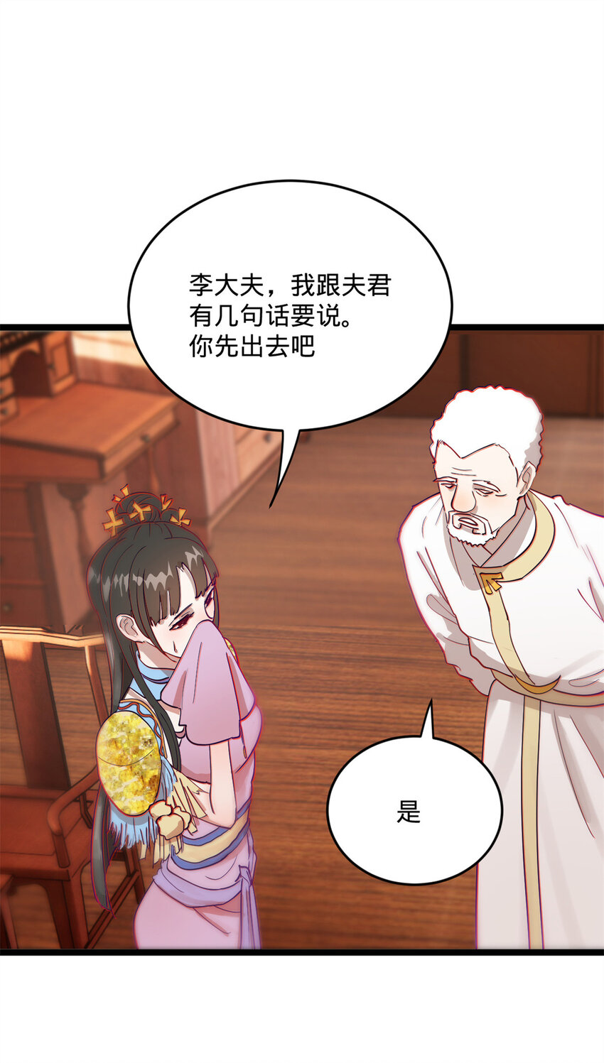 0102连更 说好吃软饭的，饭呢？77