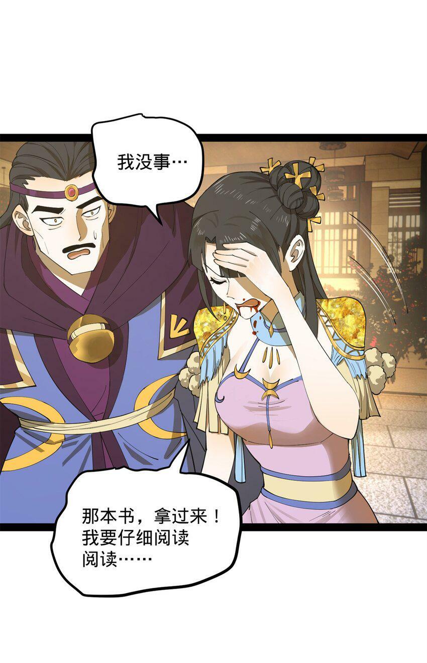 65 西门纤纤38
