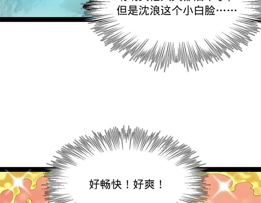 188 碎石成功！金木聪出事！34