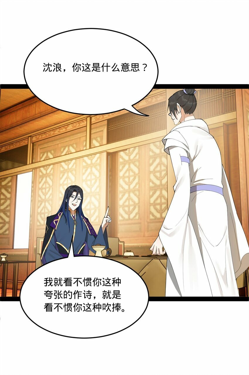 99 张春华求救48