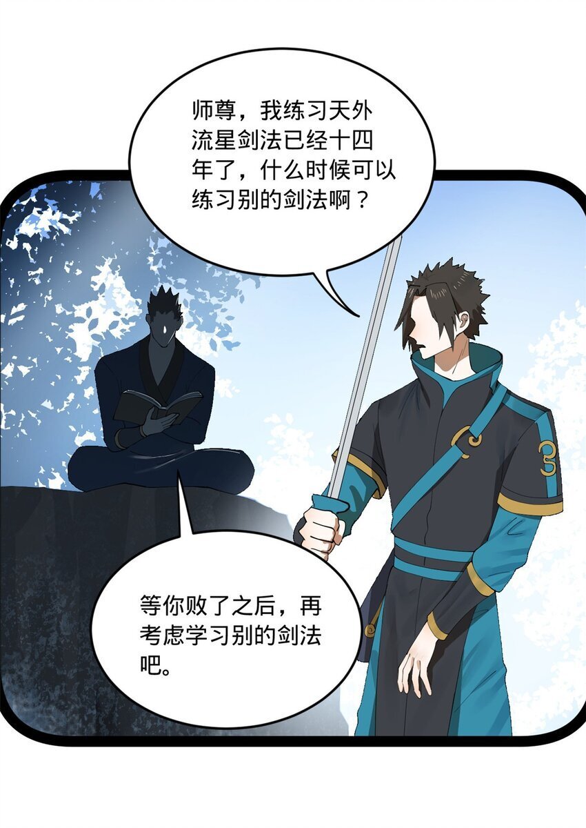 103 一击必杀45