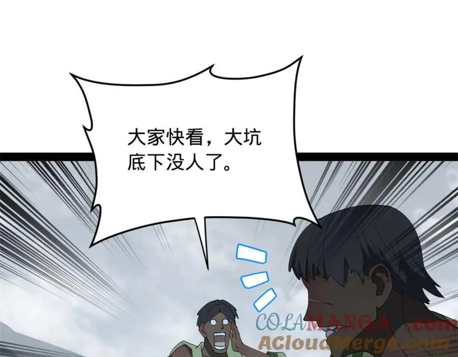 157 黄金的诱惑！57