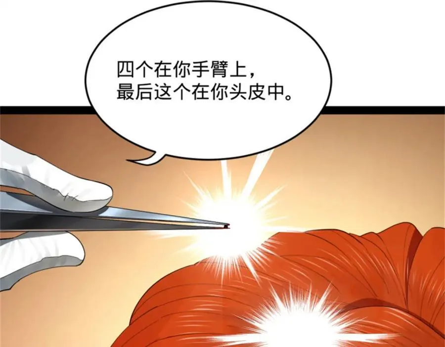 166 仇妖儿的决定31