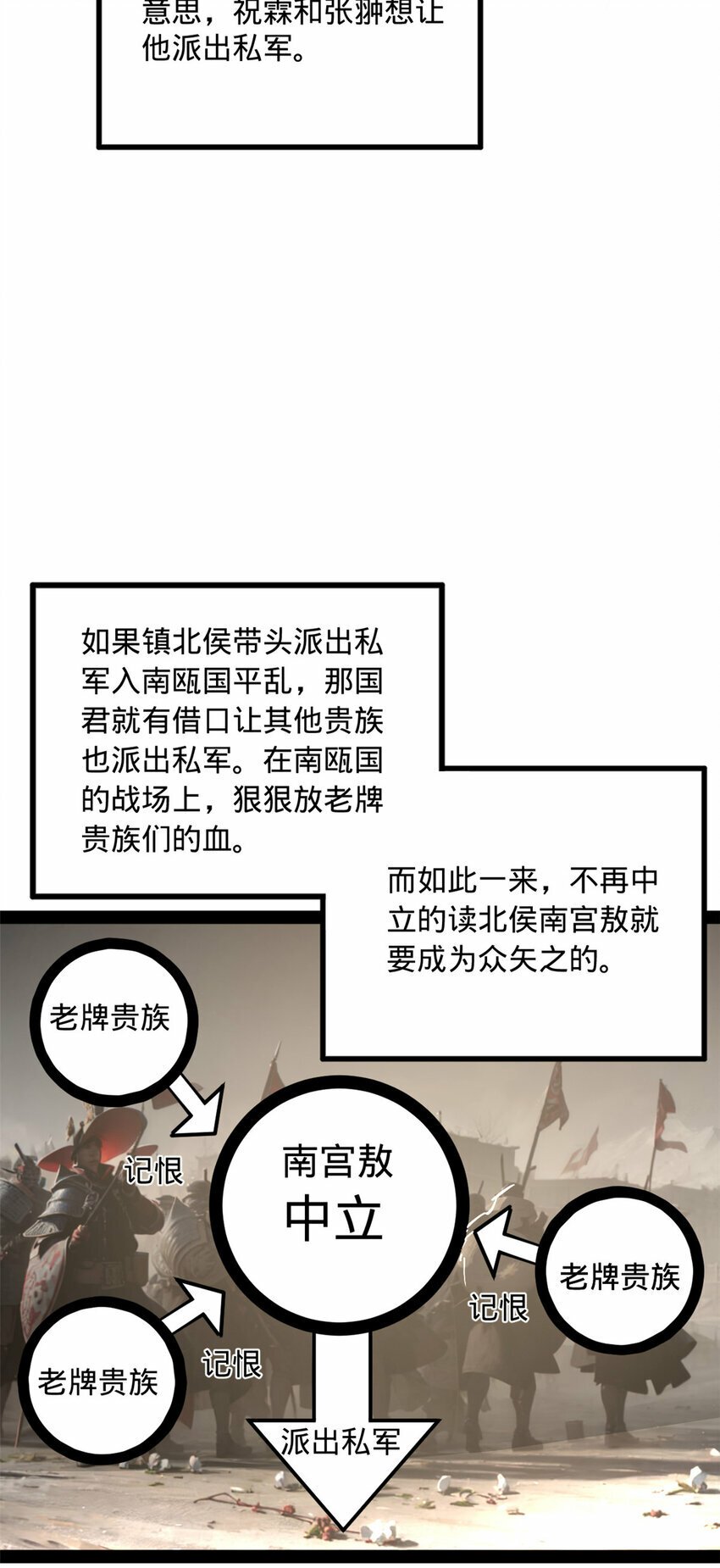 86 另一个演技派42