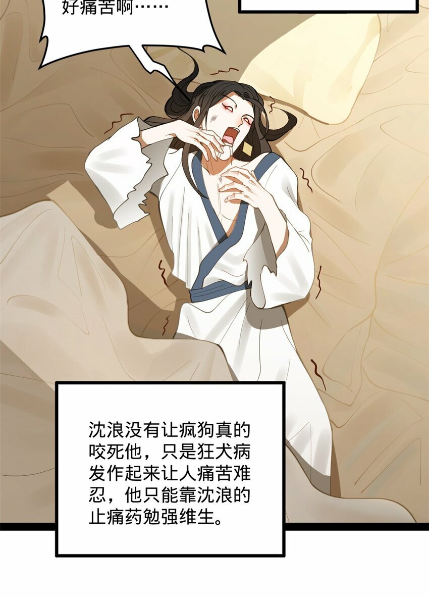 81 讲个鬼故事38