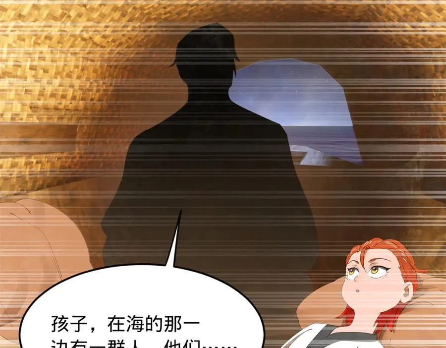 173 仇妖儿诀别58