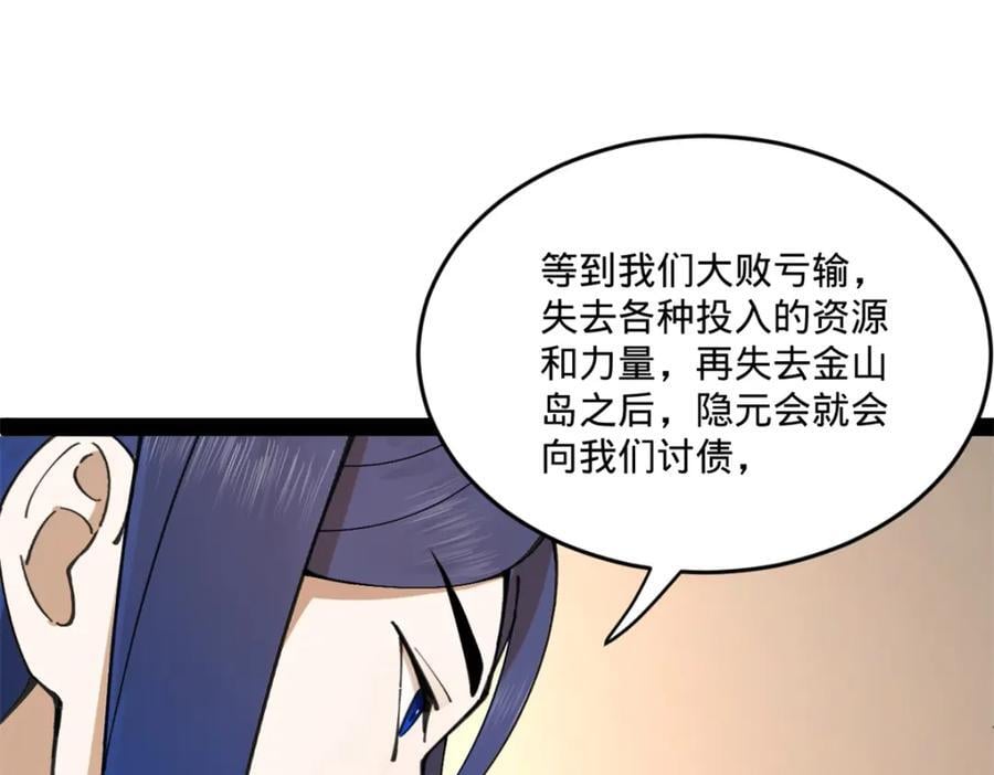 114 隔海计划91