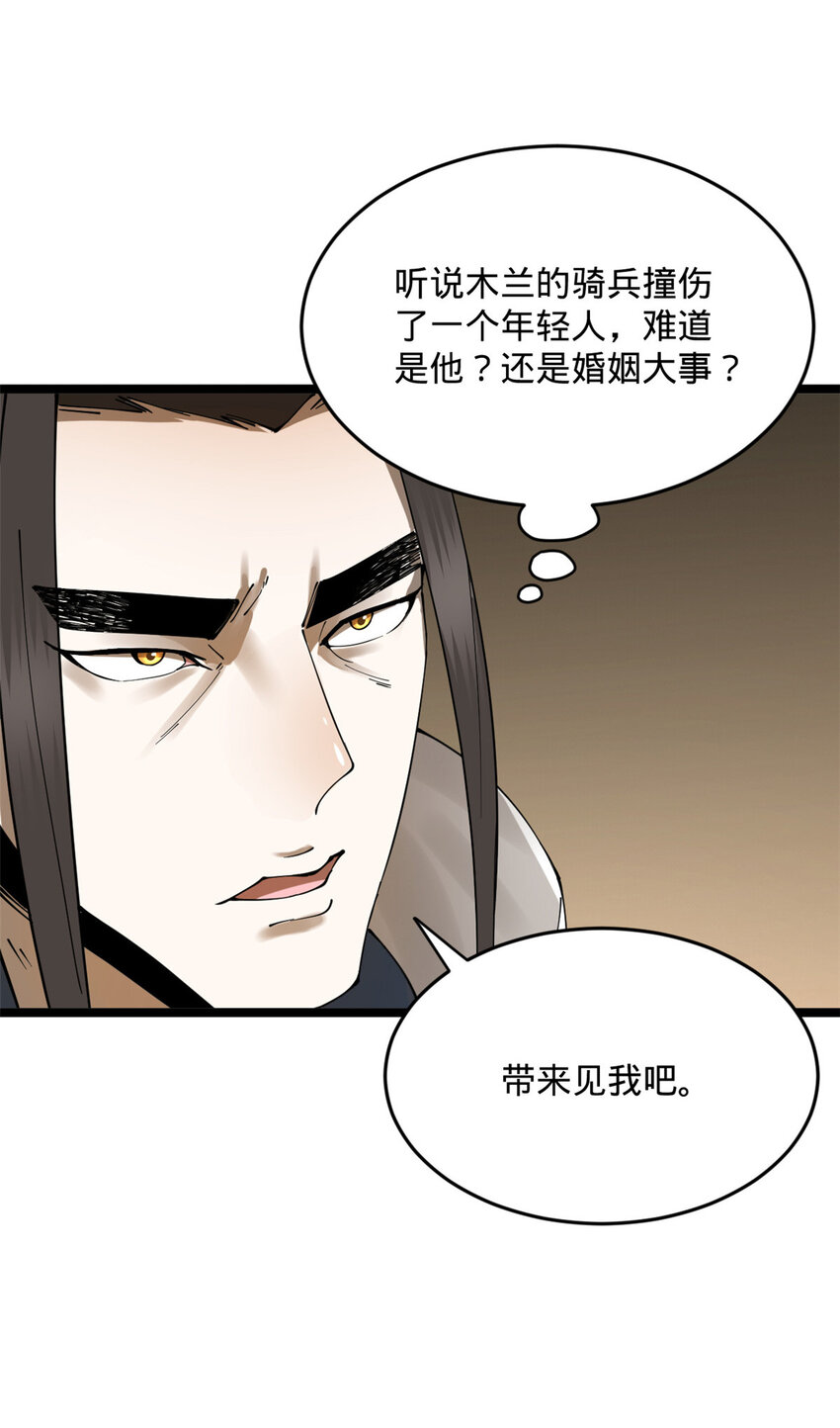 09 故技重施38
