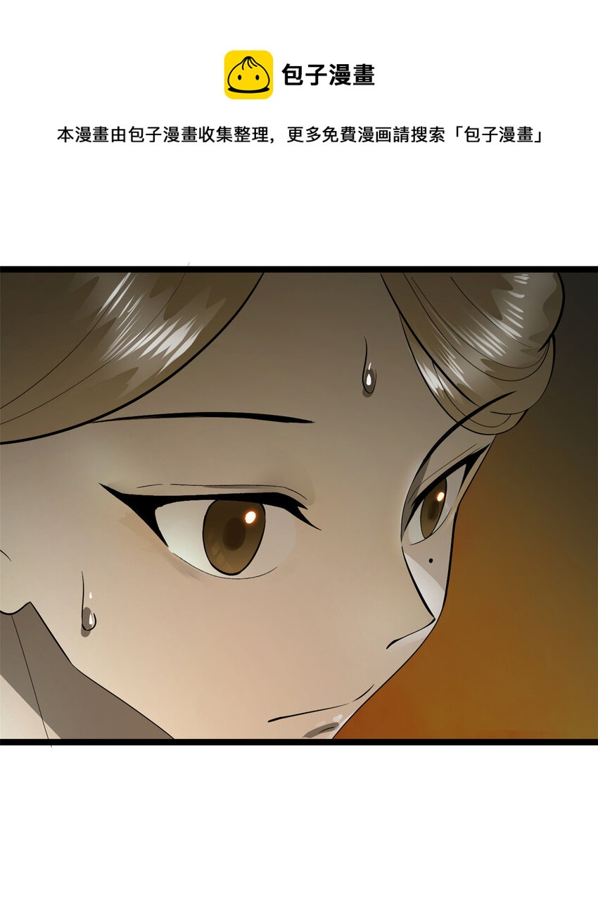 22 赌神49