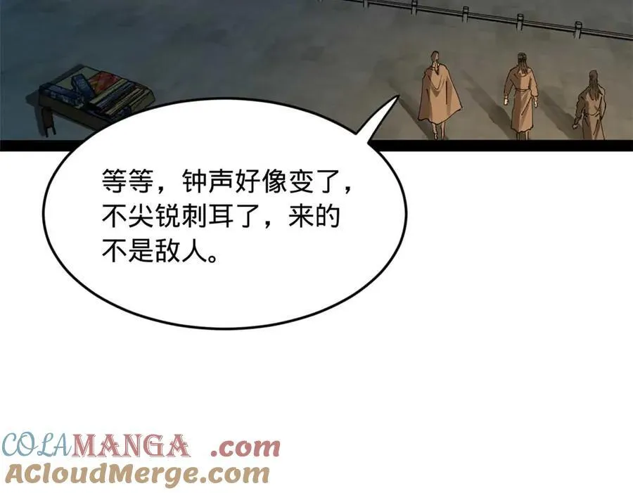 174 唐仑的感谢，张翀的了结41