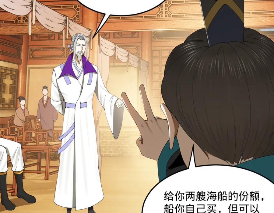 112 以毒攻毒46
